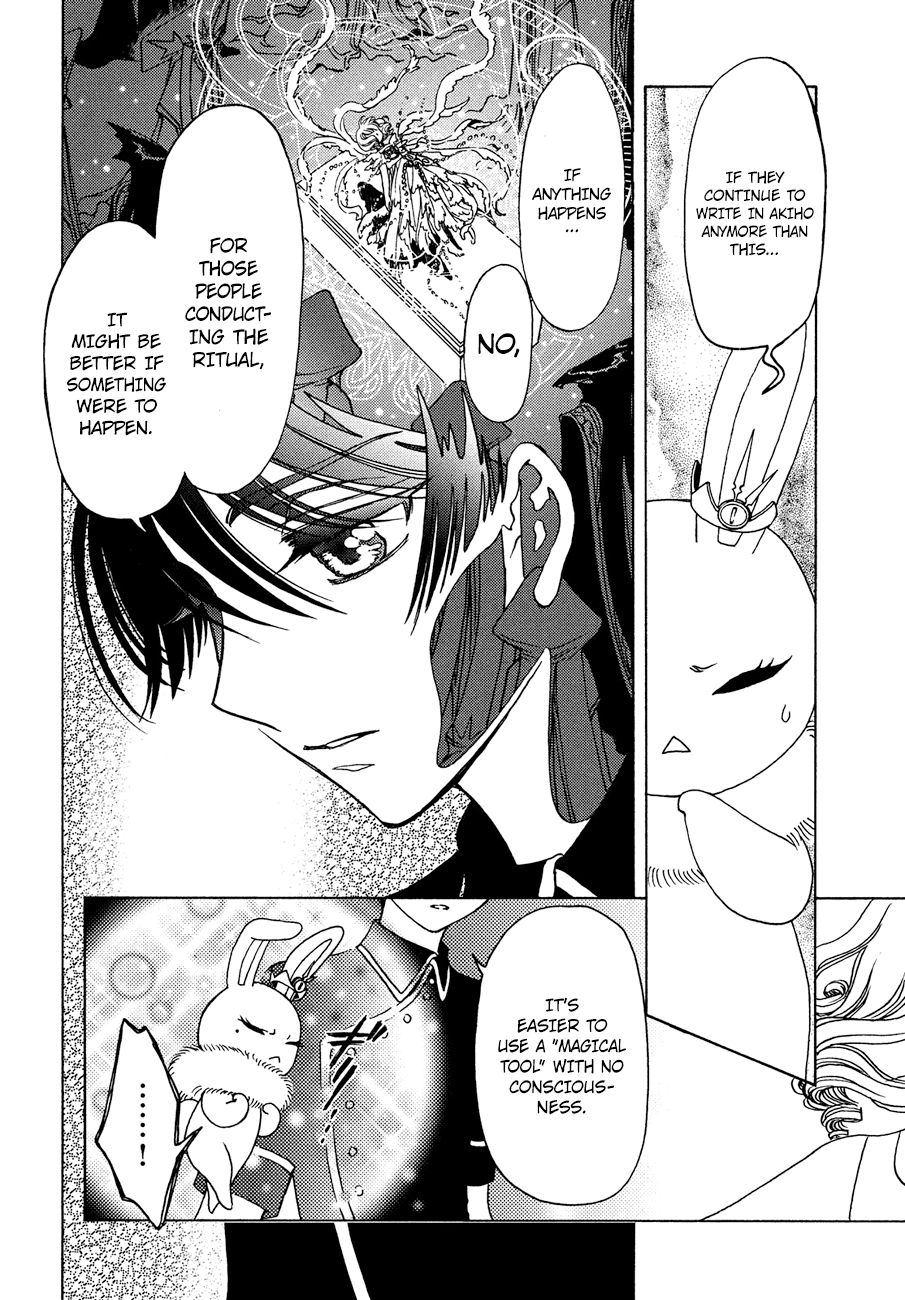 Cardcaptor Sakura - Clear Card Arc Chapter 35 15